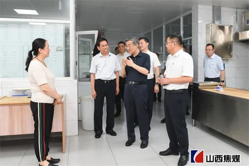 山西焦煤集团启动市场调查，为战略布局锚定新方向