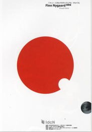 广告设计中的招贴艺术 视觉传达的力量